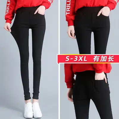 Women Black Tall Leggings Large High Elastic Waist