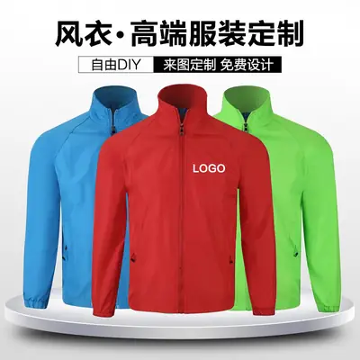 Waterproof Long Sleeve Trench Coat with Logo Print