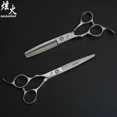 Left-Handed Haircut Scissors Stainless Steel 2 Pcs