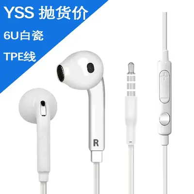 Wire-Control Tuned Bass Earplugs for iPhone