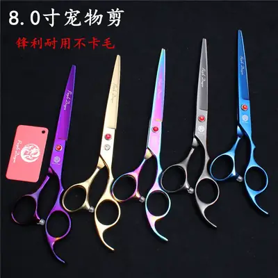 8.0 Inch Silver Hair Scissors for Women
