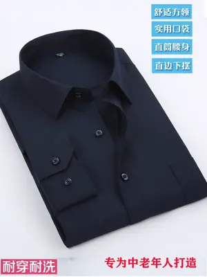 White Thin Middle-aged Men's Long Sleeve Shirt