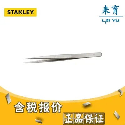 Stanley Special Pointed Tweezers 94-512-23