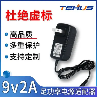 9V2A Power Adapter for Tablet PC Camera Speaker 18W