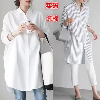 2025 White Long Sleeve Lazy Loose Shirt Women