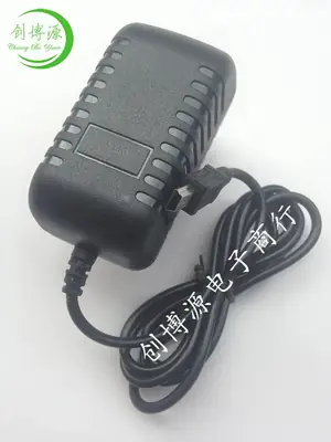 5V2A Mini USB V3 Switching Power Adapter with Ladder IC