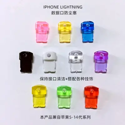 42P Food Grade Dust Plug 5-14 Series