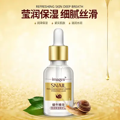 Snail Essence Hyaluronic Acid Moisturizer for All Skin Types