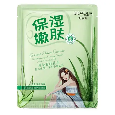 Hyaluronic Acid Black Mask for Oil Control & Moisturization