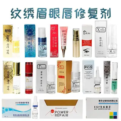 Aloe Vera Eye Lip Repair Agent for Smooth Finish