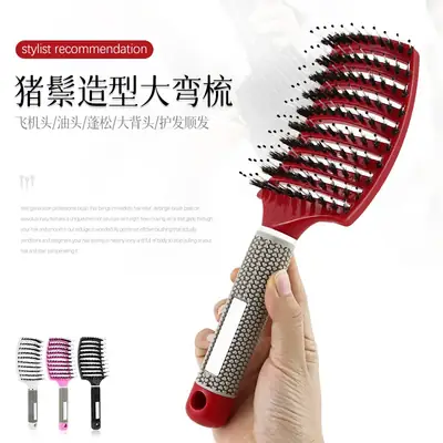 Pigmented Hair Style Comb with Wide Teeth for Big Bend