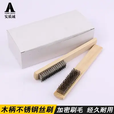 An Zhicheng Wooden Brush for Paint & Rust Removal