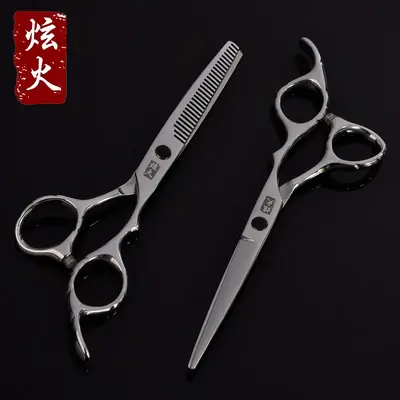 Silver Flat Cut Hair Scissors for Men Women