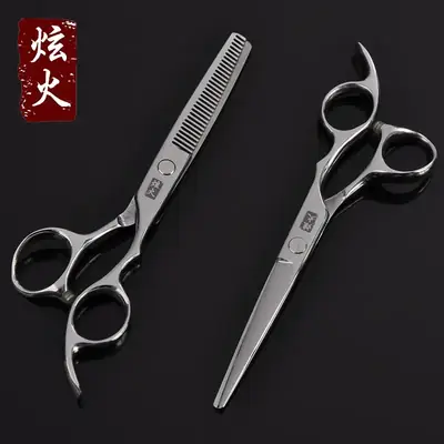 Metal Hair Scissors Set for Barber & Hairdresser