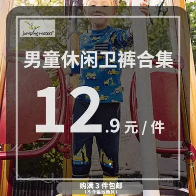 Men's Cotton Casual Pants Set Blue Yellow 12.9