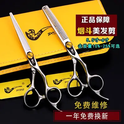 Professional Hair Scissors Set for Barbers and Stylists