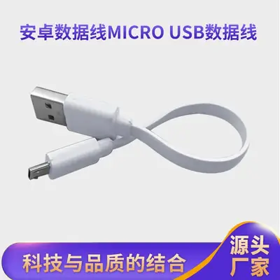 Android Data Cable Micro USB Braided Charging Cable