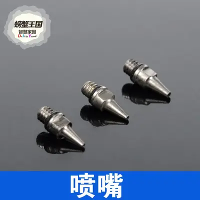 Crab Kingdom Spray Paint Air Pump Set