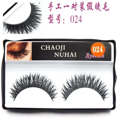 Black False Eyelashes for Natural Look Wholesale