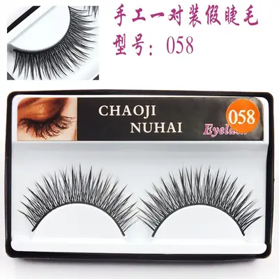 False Eyelashes Black False Lashes 058