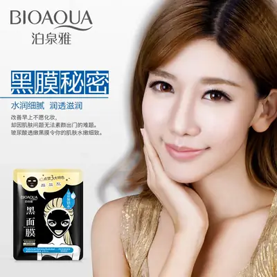 Blackhead Removal Moisturizing Black Mask