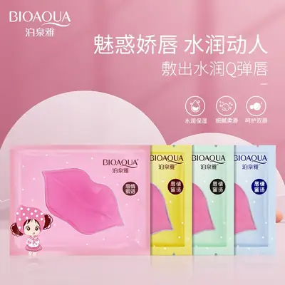 Boquan Ya Collagen Lip Film Desalinization Moisturizing Fruit Lip Color