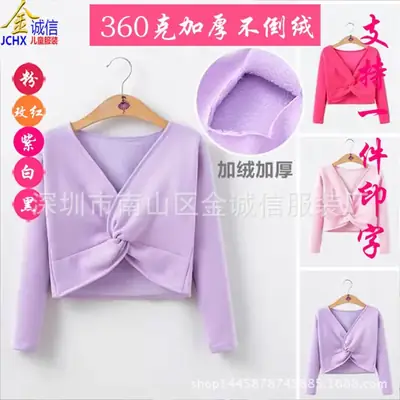 Girls Fleece Lined Long Sleeve Dance Skirt Set Lavender