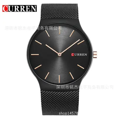 CURREN Men's Mesh Quartz Watch Silver Ultra-Thin