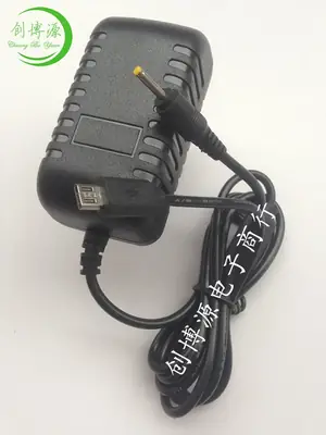 5V2A One-to-Two-Line Tablet Charger with Safety Protection