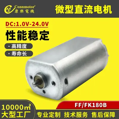 180W 2-Pole Air Purifier Motor for Home Use