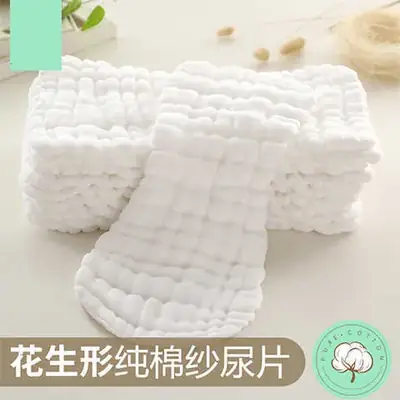 Peanut-Shaped Pure Cotton Diaper Liners 12-Layer Baby Gauze