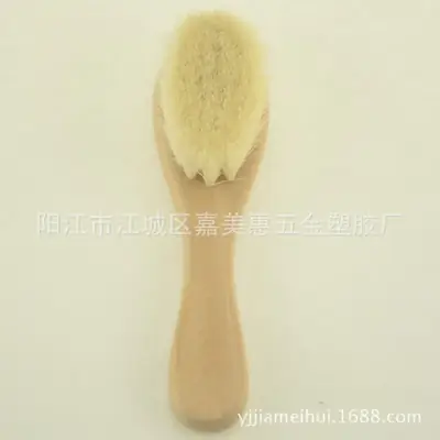 Baby Goat Wool Hair Comb Wooden Handle