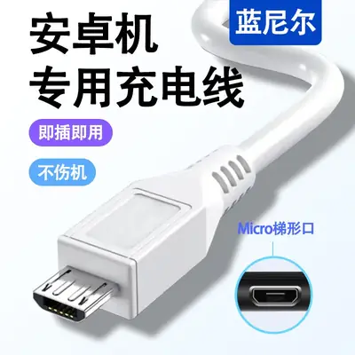 30Cm USB Micro Charging Cable for Mobile Phones