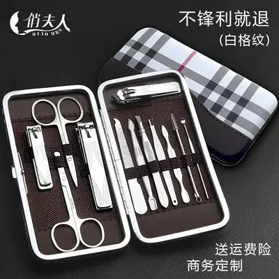 Nail Clippers & Scissors Set 12 Pcs Stainless Steel
