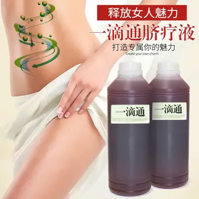 Yiditong Herbal Liquid Navel Essence Colon Cleanser & Laxative