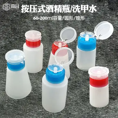 Factory Direct Sealed Plastic Alcohol Bottles 4-8oz