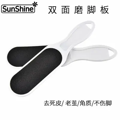 Sunshine Double-Sided Foot Scrub Stone Waterproof Pumice