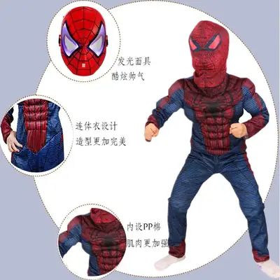 Kids Spider-Man Muscle Style One-Piece Bodysuit