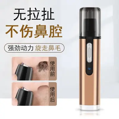 Tuhaojin Stainless Steel 3-in-1 Nose Hair Trimmer Set