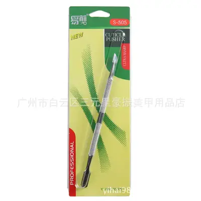 Stainless Steel Nail Art Pusher S-505