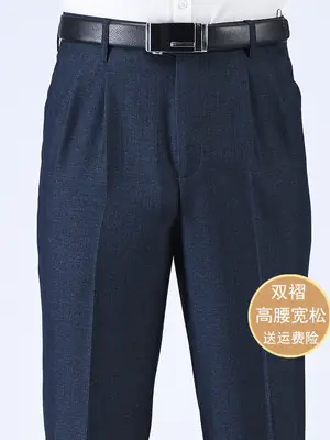 Double Pleated High Waist Trouser for Men Navy Blue