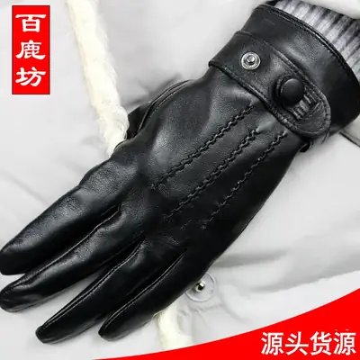 Black Women's Leather Touch Cycling Gloves Wholesale