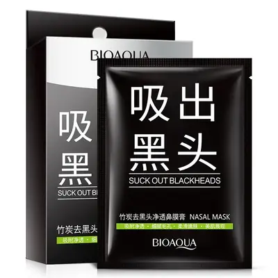 Boquan Blackhead Removal Nasal Mask Cream