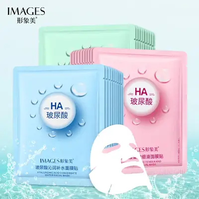 Hyaluronic Acid Silk Mask for Hydrating & Smoothing