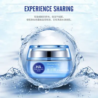 Boquanya Hyaluronic Acid Moisturizing Cream 50g