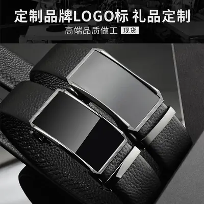 Men's Black Leather Belt with Automatic Buckle
