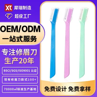 Stainless Steel Eyebrow Shaving Knife for Makeup Artist