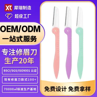 Portable Folding Eyebrow Razor Stainless Steel 360°