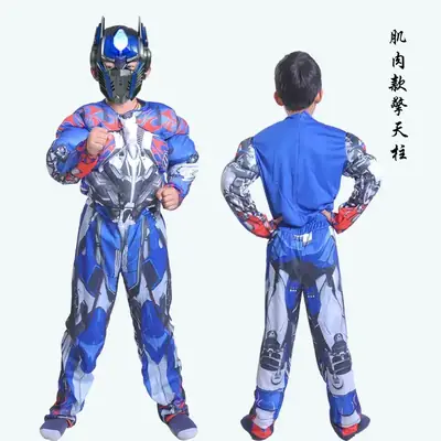 Halloween Optimus Prime Kids Costume Blue Silver Mecha Luminous Mask