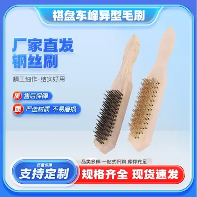 Wooden Wire Brush for Rust Removal & Fish Scales